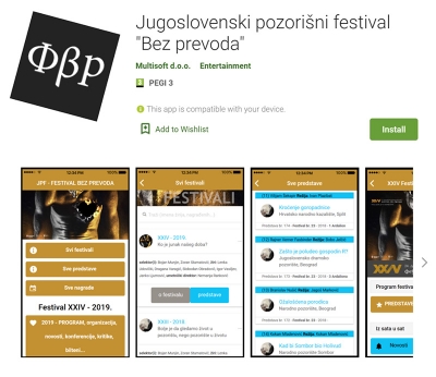 BESPLATAN pregled svih festivala na vašem Androidu